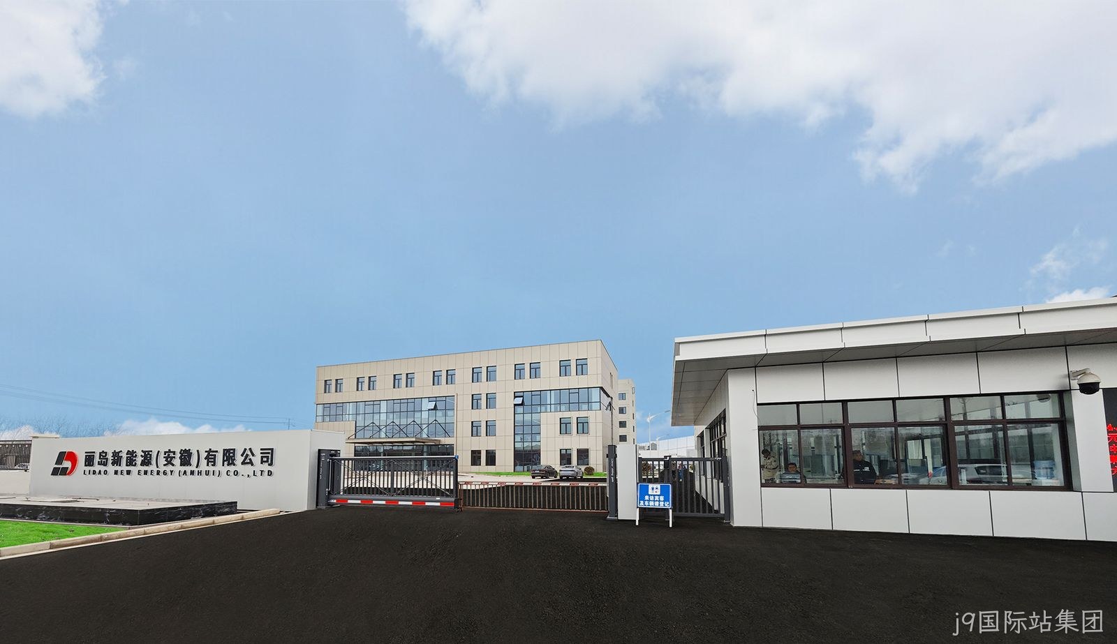 企业介绍