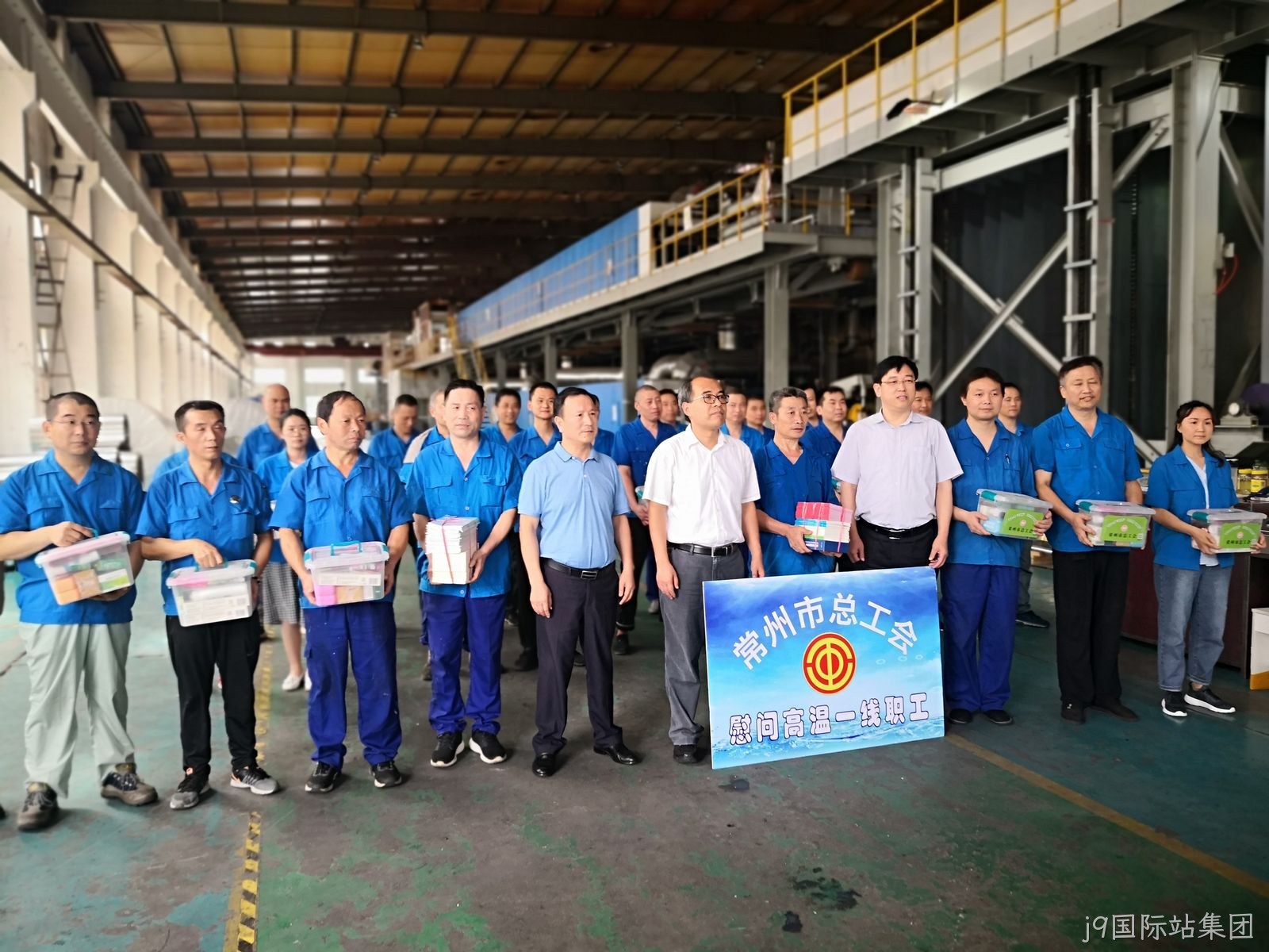 “夏送清凉”--常州市总工会慰问j9国际站集团一线职工