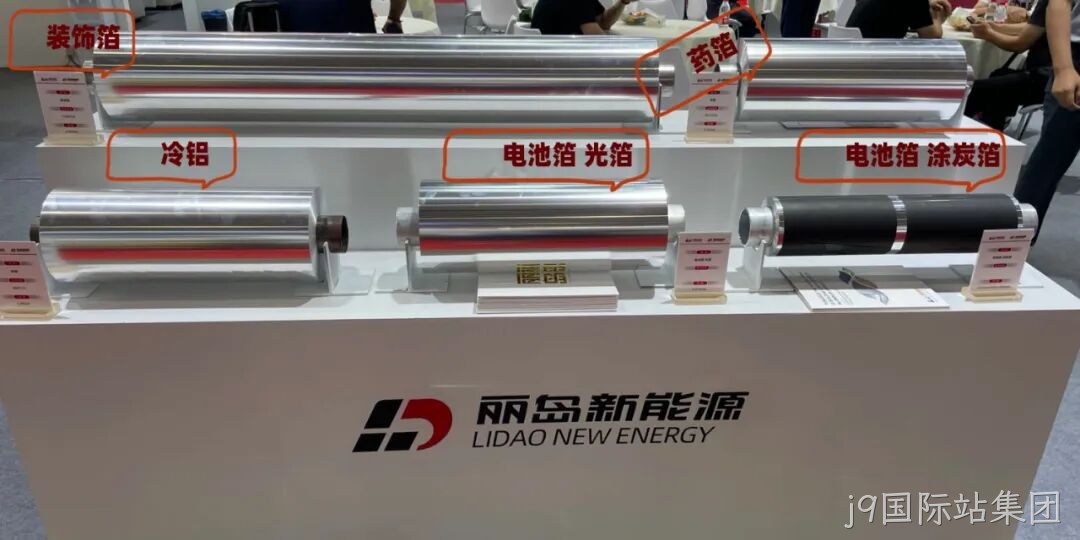 精彩瞬间 | j9国际站集团2025中国国际铝工业展览会圆满落幕